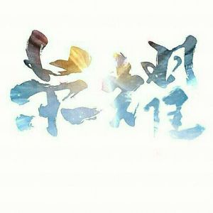 美女黑洞洞被人操
